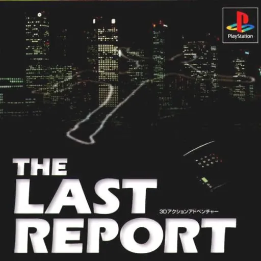 Last Report, The (Japan)